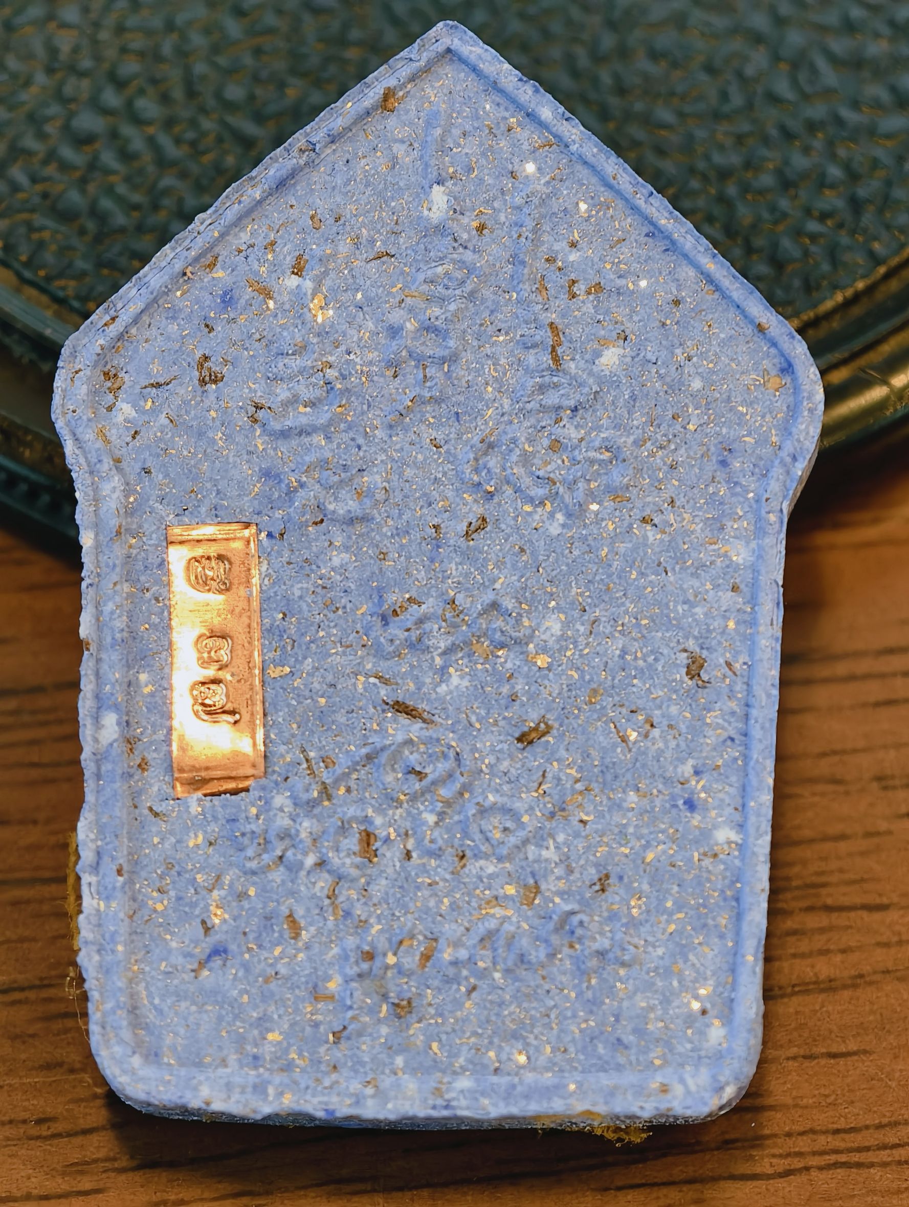 หลวงปู่มหาศิลา สวนสงฆ์แกเปะ ขุนแผน ล้านรวยรวย หลัง พระคาถาหัวใจขุนแผน KA4289