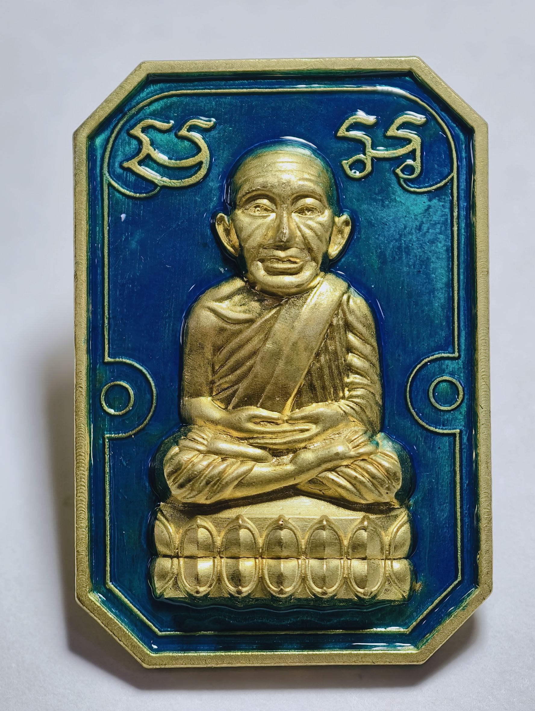 หลวงปู่มหาศิลา วัดพระธาตุหมื่นหิน หลวงปู่ทวด เหยียบน้ำทะเลจืด รุ่น เศรษฐี 168 KA2948