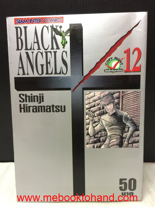 Black Angels 1-12 จบ