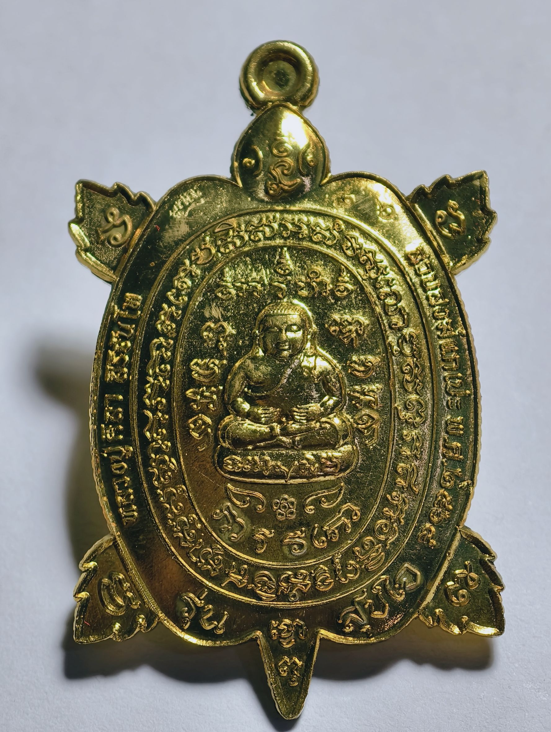 หลวงปู่มหาศิลา สิริจันโท สวนสงฆ์แกเปะ จ.กาฬสินธุ์ เหรียญเต่า รวยสุขใจมหาลาภ เนื้อทองทิพย์ (AC2493)