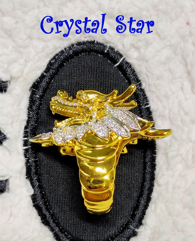 แหวนมังกร