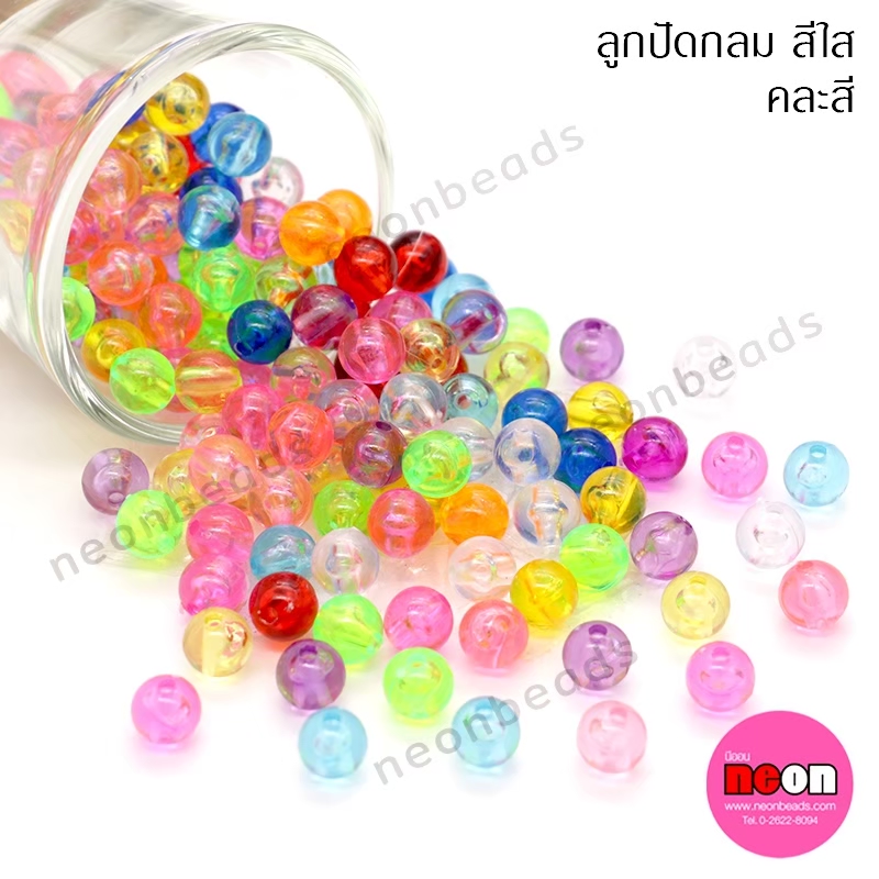 ลูกปัดพลาสติก6มม.กลมใสคละสี