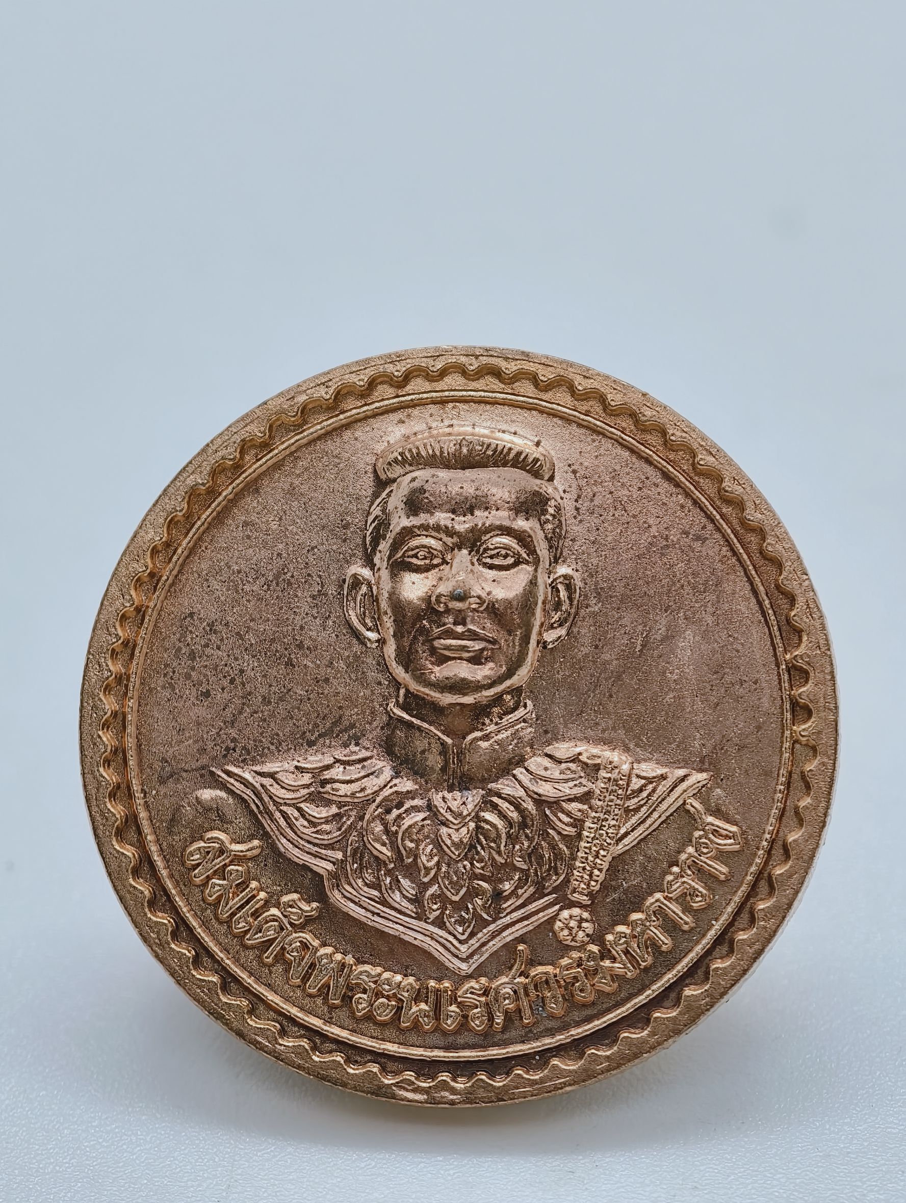 เหรียญสมเด็จพระนเรศวร วัดใหญ่ชัยมงคล จ.อยุธยา ปี2541AC3449
