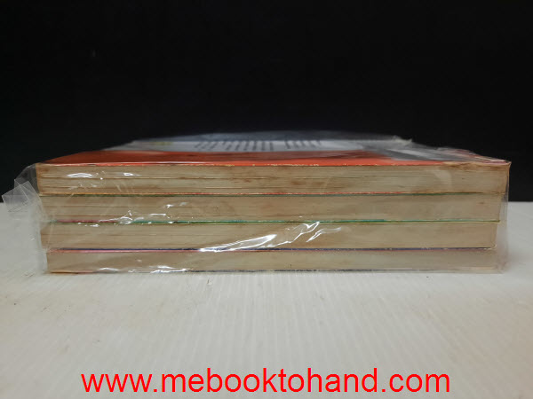 Chocolate Cosmos 1-4 จบ