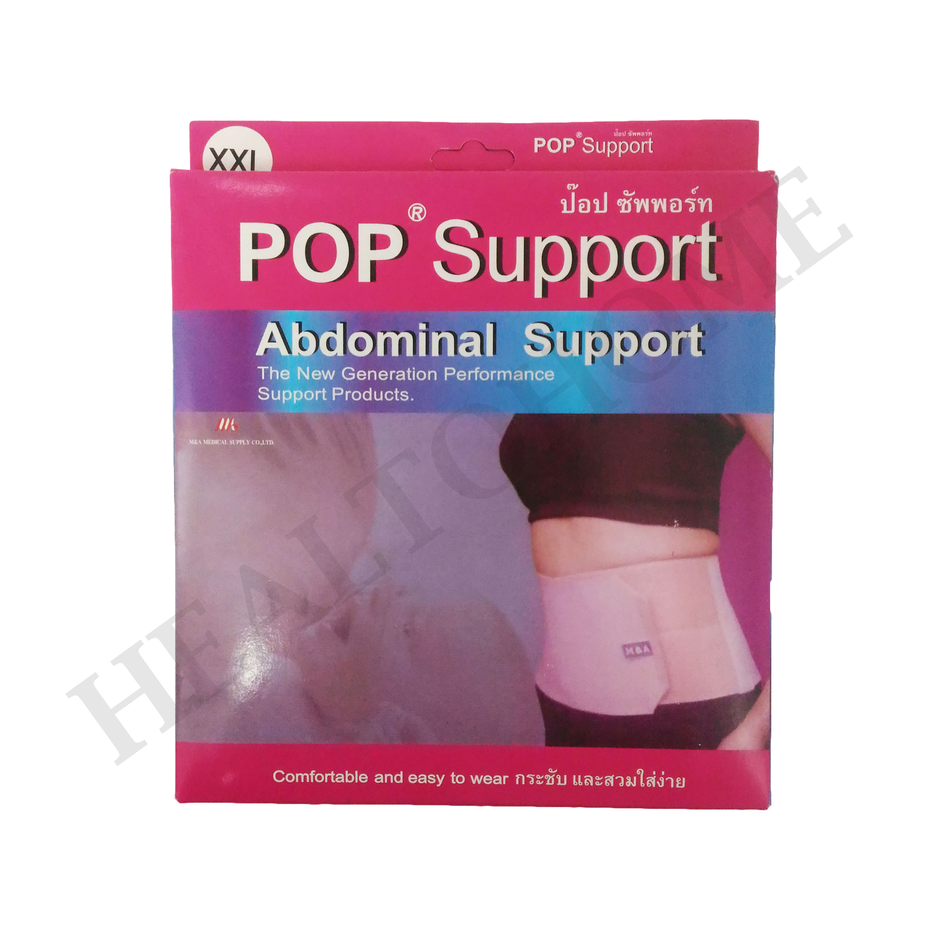 Abdominal support ผ้ายืดพยุงหน้าท้อง