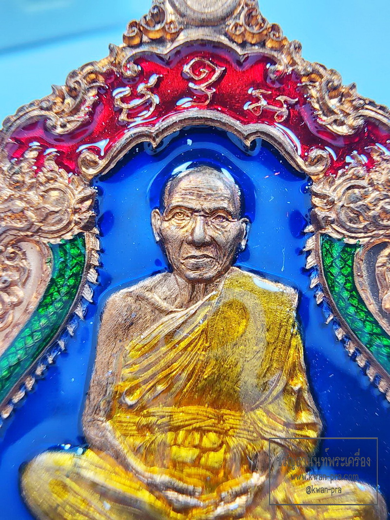 หลวงพ่อหวั่น วัดคลองคูณ ไพรีพินาศ ลงยา ชุดฝังตะกรุด (KP6210)