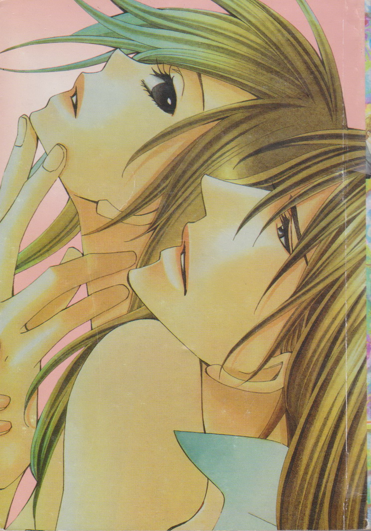 หนังสือการ์ตูน กว่าหัวใจจะใกล้กัน เล่มเดียวจบ