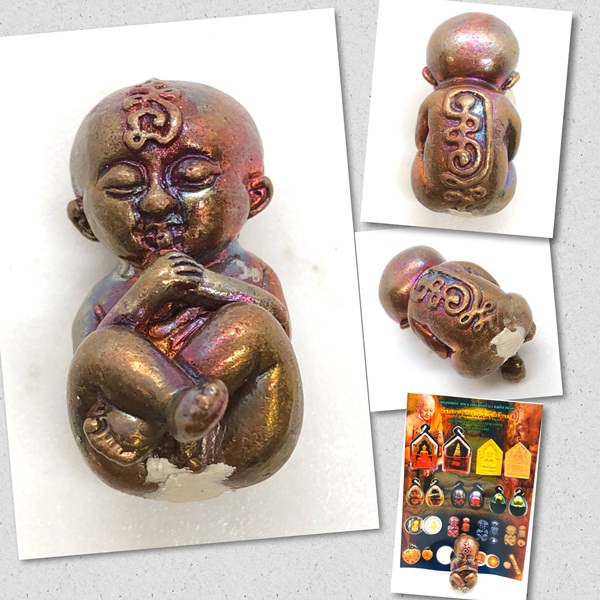 หลวงพ่อเมียน วัดบ้านจะเนียง กุมารดูดรกมหาเฮง รุ่น มหาเสน่ห์พันล้าน KM113