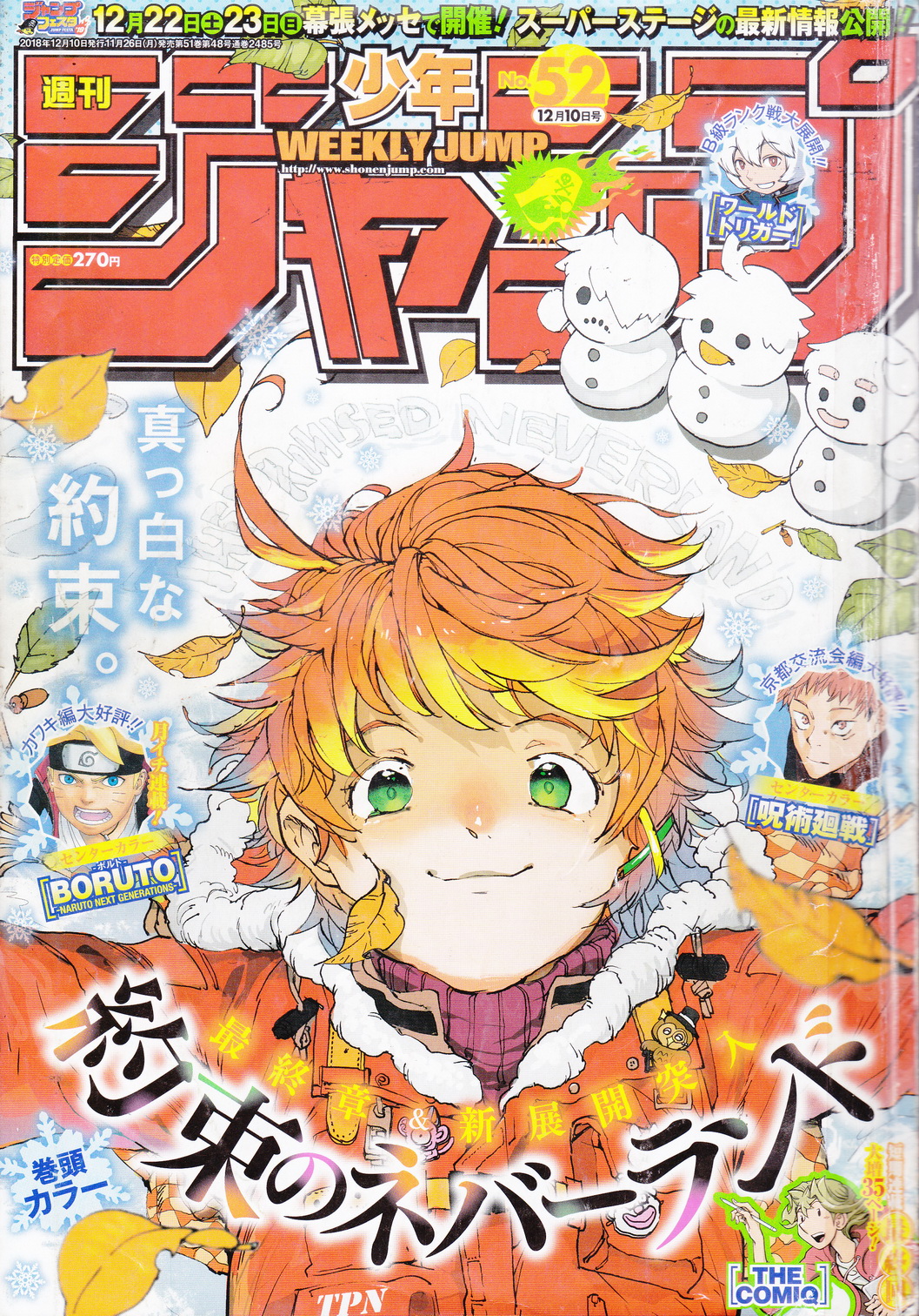 นิตยสารการ์ตูน WEEKLY SHONEN JUMP ฉบับที่ 52 เดือนธันวาคม ปี 2018