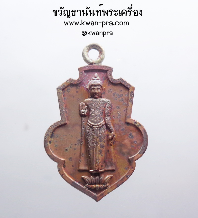 หลวงพ่อธรรมจักร วัดธรรมามูล เหรียญมหาพุทธานุภาพ สองราช (KP4141)