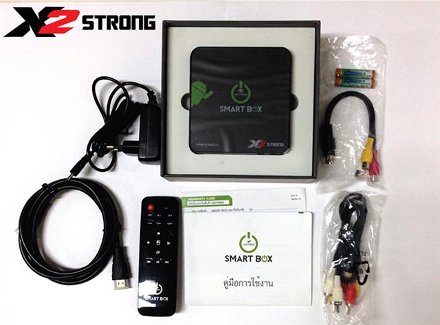 SMART BOX X2 STRONG