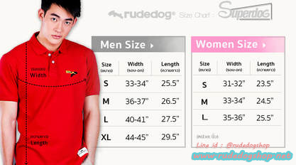 การวัดขนาดขนาดเสื้อโปโลผู้ชาย rudedog รุ่น Wing (วิ่ง)