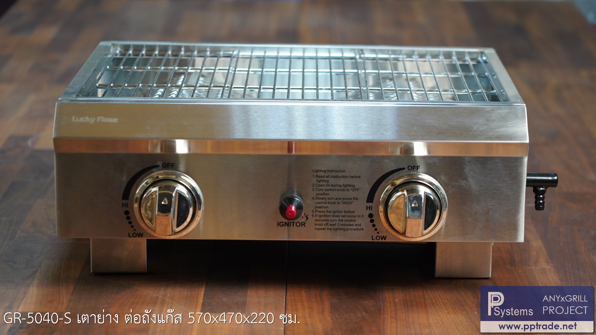 เตาย่างแก๊สอินฟาเรด 2หัวเตา แบบต่อถังแก๊ส ขนาดเล็ก Lucky Flame GR-5040-S