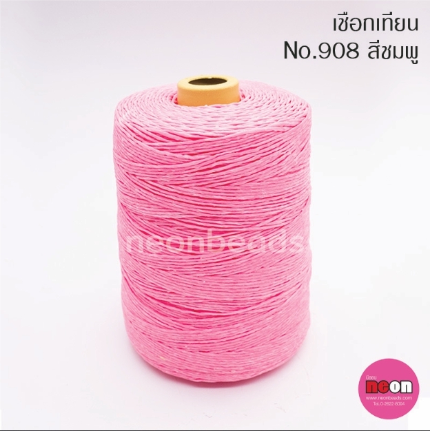 เชือกเทียนตรากีต้าร์(หลอดใหญ่)no.908สีชมพู