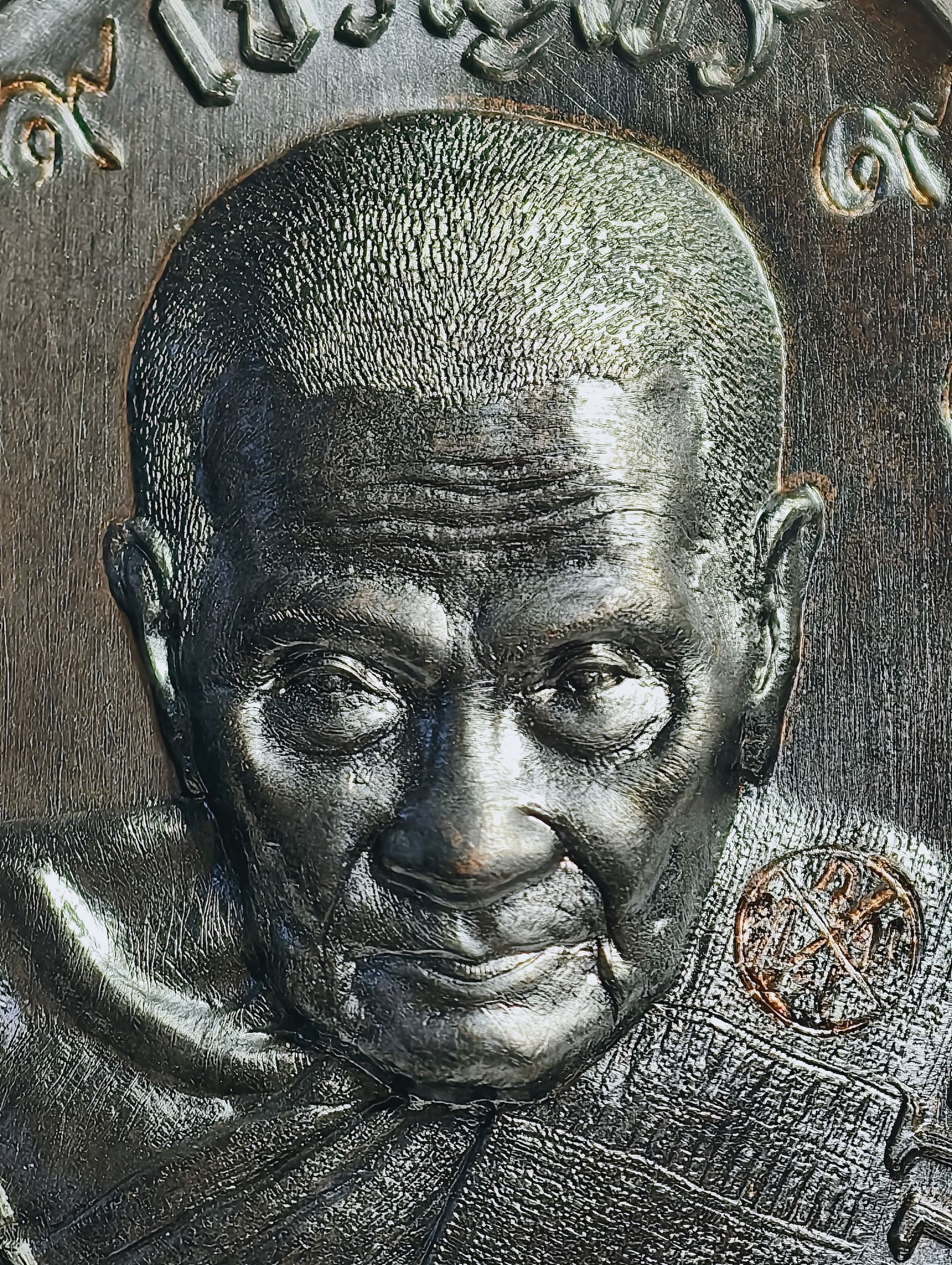 หลวงปู่อิ่ม วัดทุ่งนาใหม่ หลัง ยันต์เอกลักษณ์หลวงปู่ 9 เลข 44 AC3434