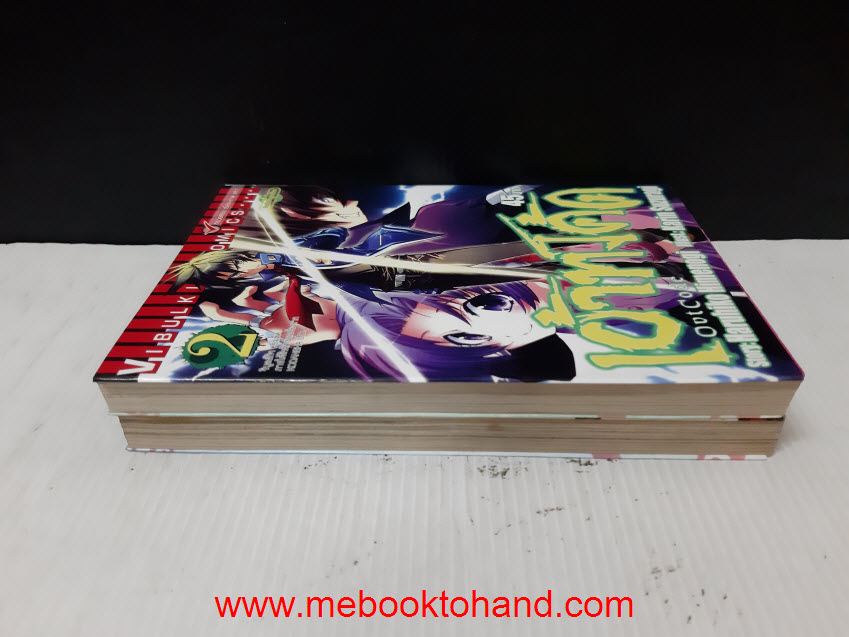 Outcode เอ้าท์โค้ด 1-2