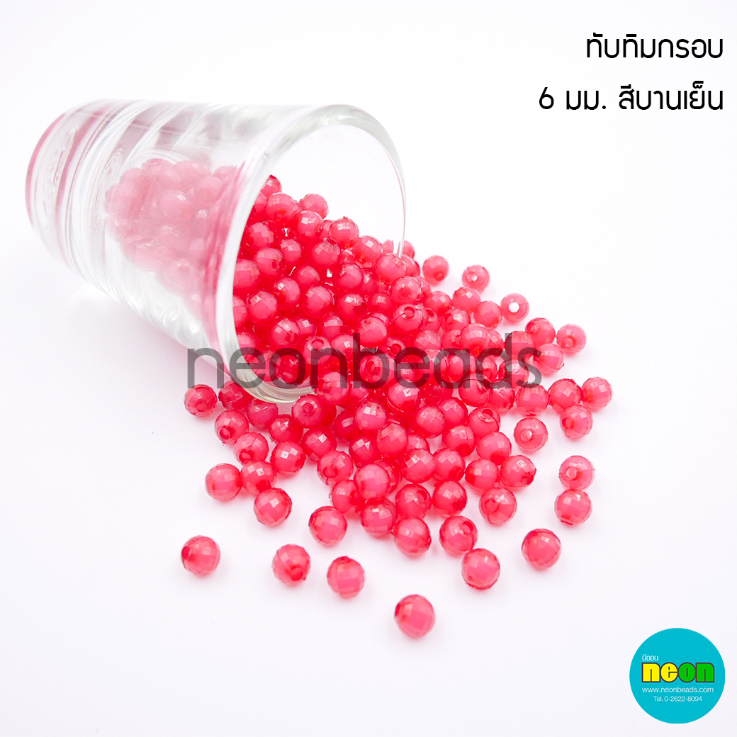 ลูกปัดทับทิมกรอบNo.18ขนาด6mm.สีบานเย็น