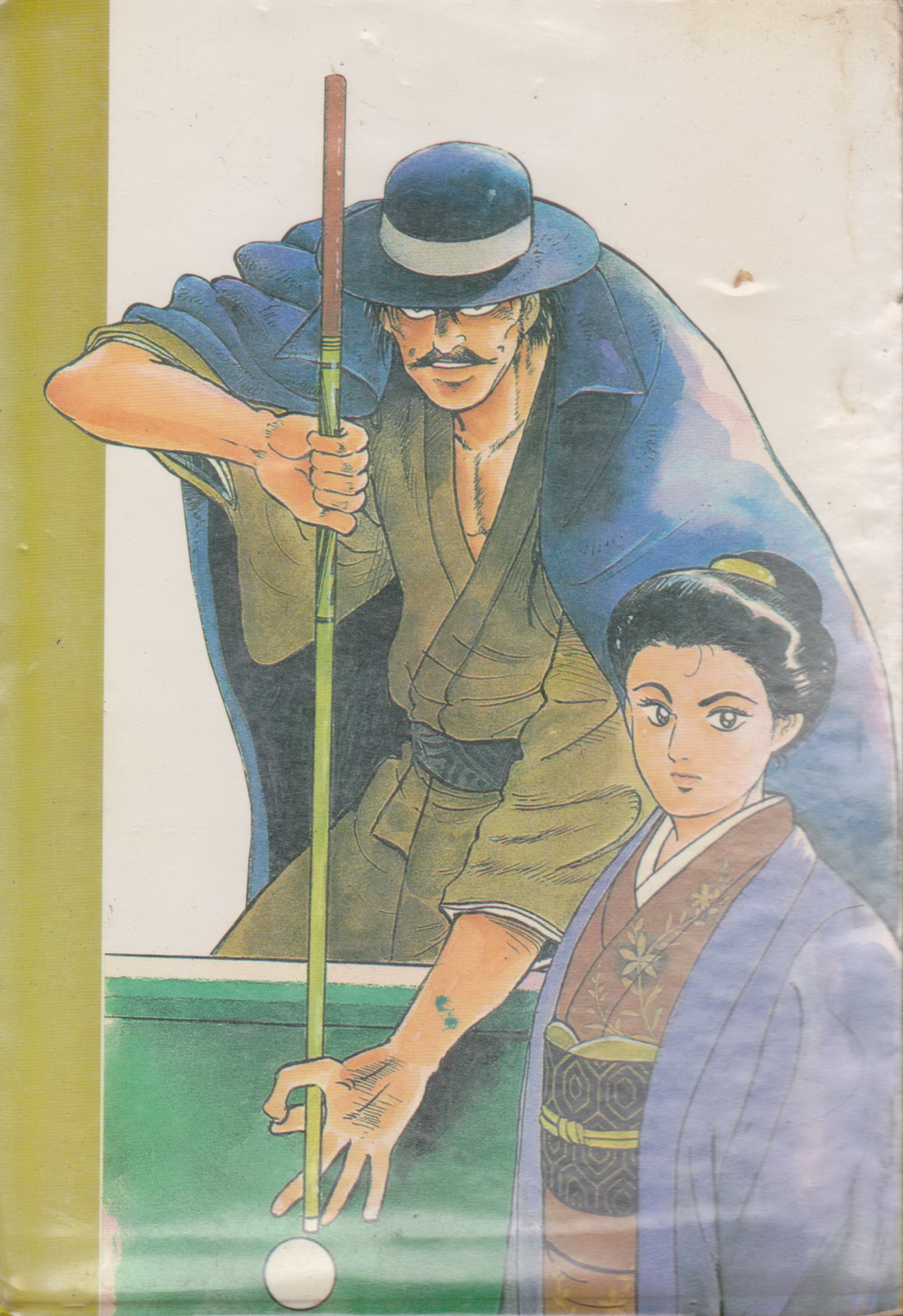หนังสือการ์ตูน (เช่า) คนตัดคน เล่ม 1-2 จบ (ขายยกชุด) ผู้เขียน โนโบรุ โรกุตะ