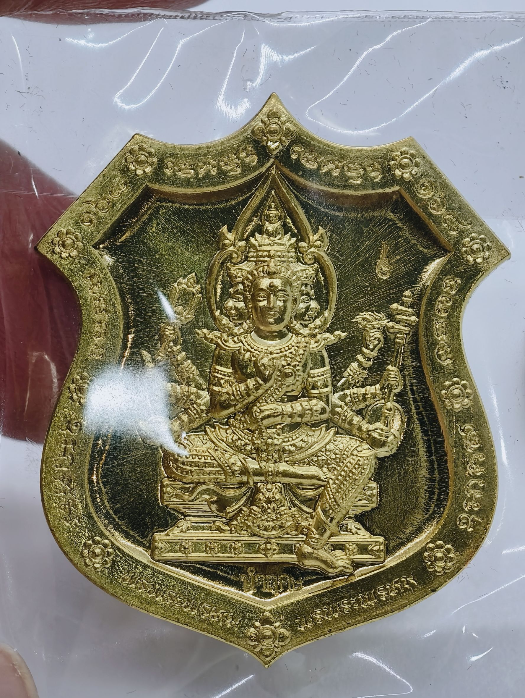 หลวงปู่มหาศิลา อ.ต้อม เหรียญอาร์ม พรพระพรหม 168 สร้างโดย จาพนม ยีรัมย์ KA2444