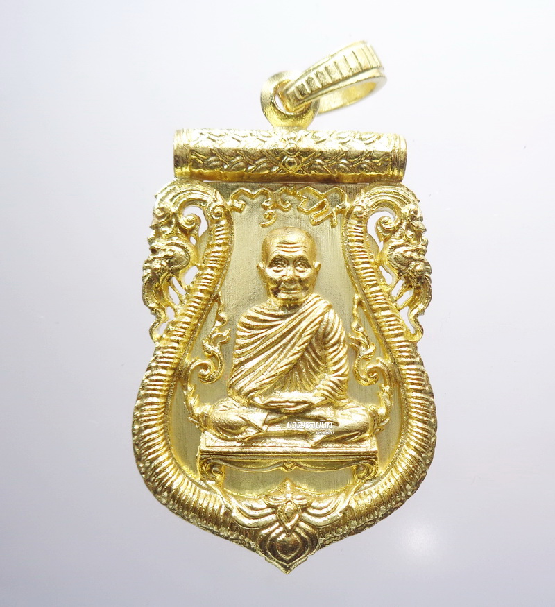 หลวงพ่อจรัญ วัดอัมพวัน เหรียญฉลุ มหามงคล 7 รอบ (AB3209)