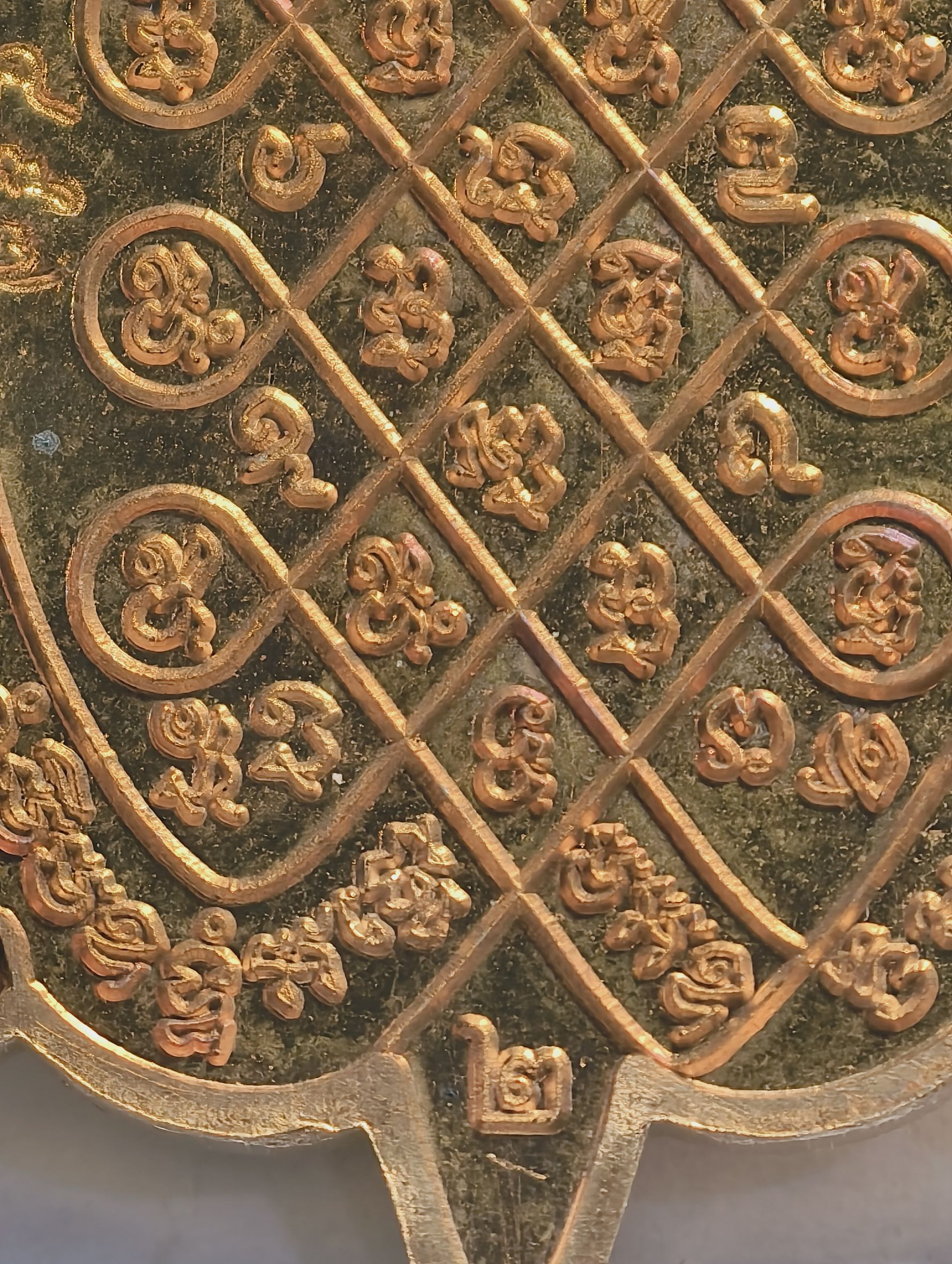 หลวงปู่ขาน วัดหนองอ้อ เหรียญเต่ามหาลาภ รุ่นแรก มุกดาหาร (AC7402)