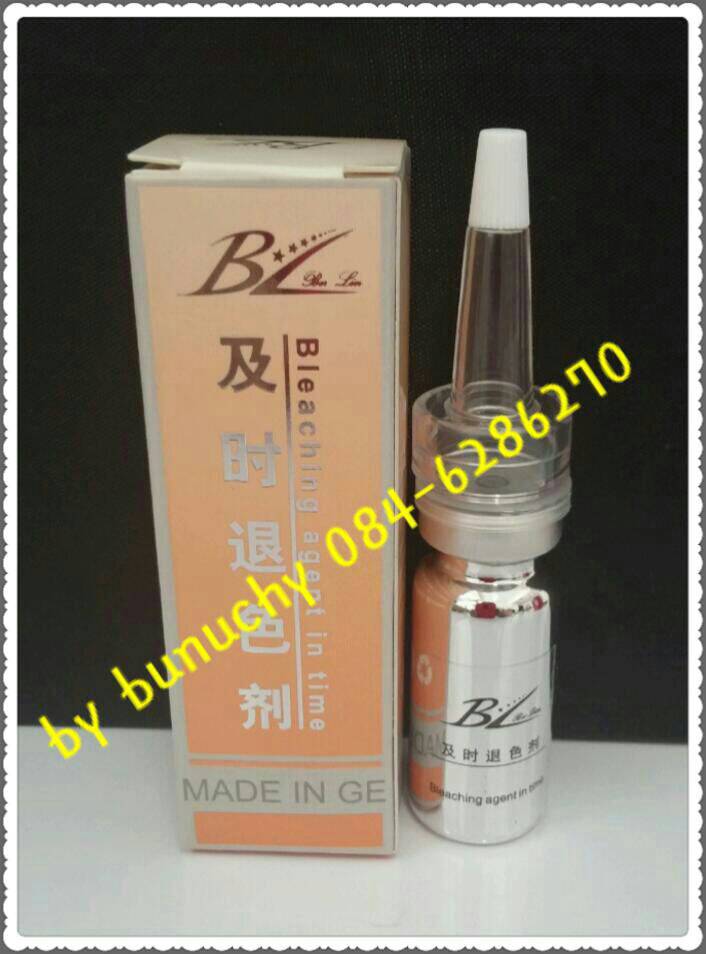 น้ำยาลบสีคิ้วระหว่างทำ