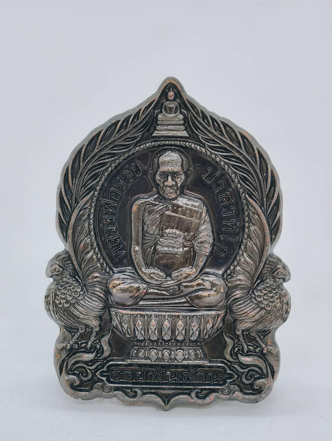 หลวงพ่อรวย วัดตะโก นั่งพานรวยพันล้านออกวัดซีก กล่องเดิม AC1437