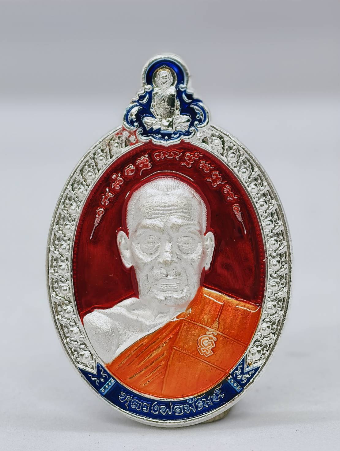 หลวงพ่อพัฒน์ วัดห้วยด้วน นครสวรรค์ เหรียญ รุ่น บูชาครู KA1723
