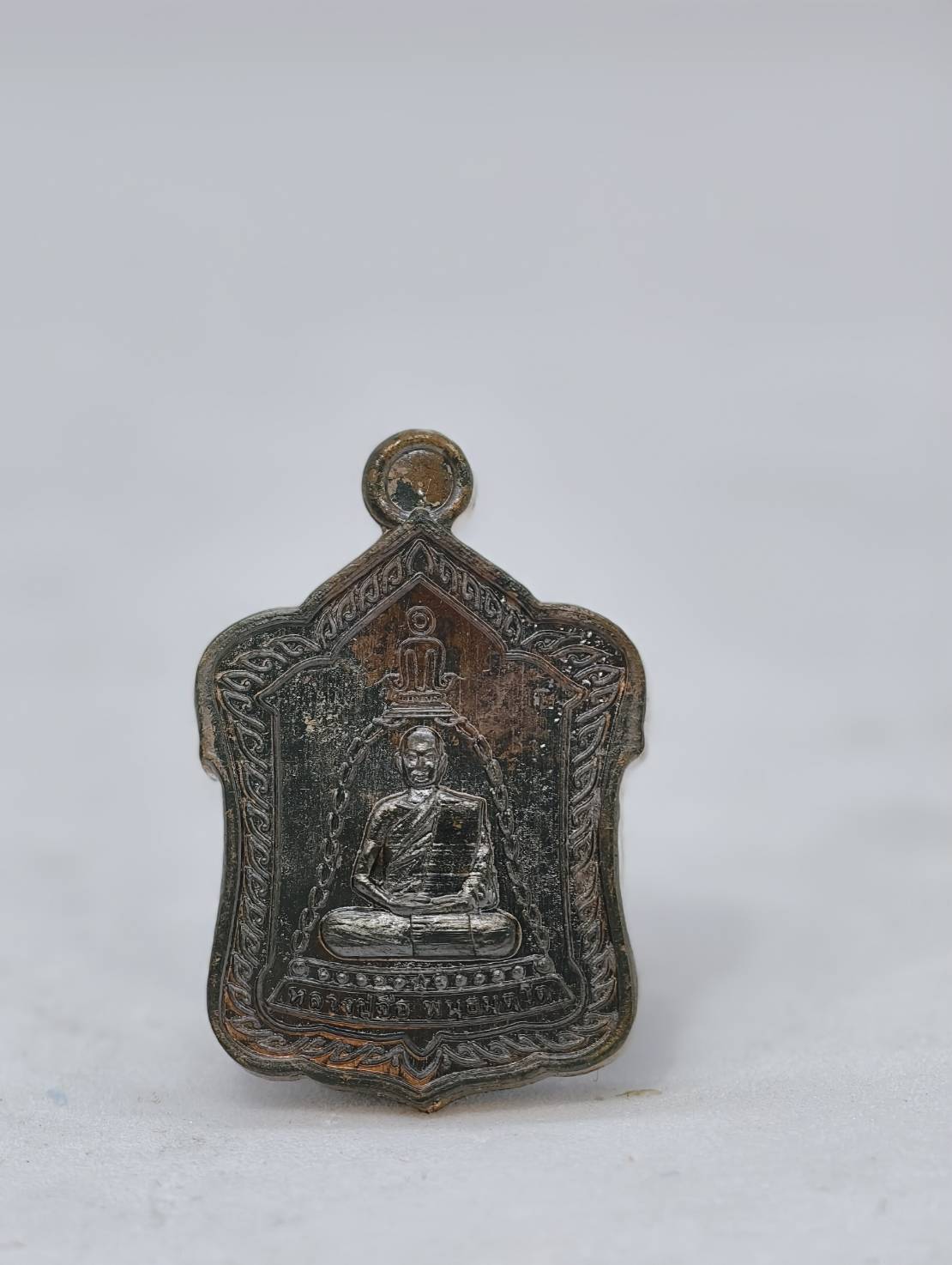 หลวงปู่จื่อ วัดเขาตาเงาะอุดมพร ระฆัง ปลดหนี้ พิมพ์หลวงพ่อพรหม กล่องเดิม (KA1211)