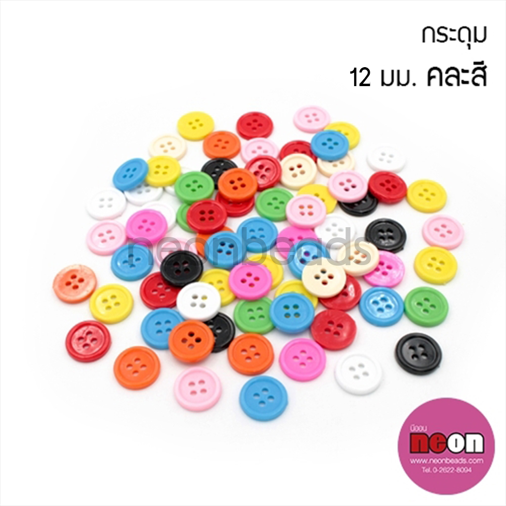 c007กระดุมคละสี18/4 (size 12mm.)
