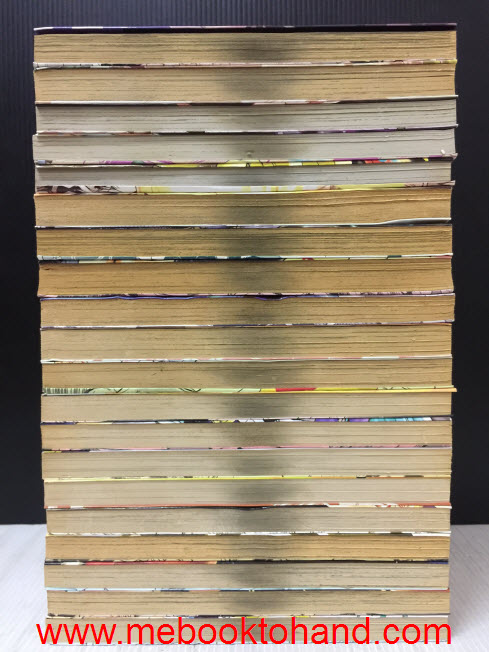 Holiday Howl ฮอลิเดย์ฮาวล์ 1-20