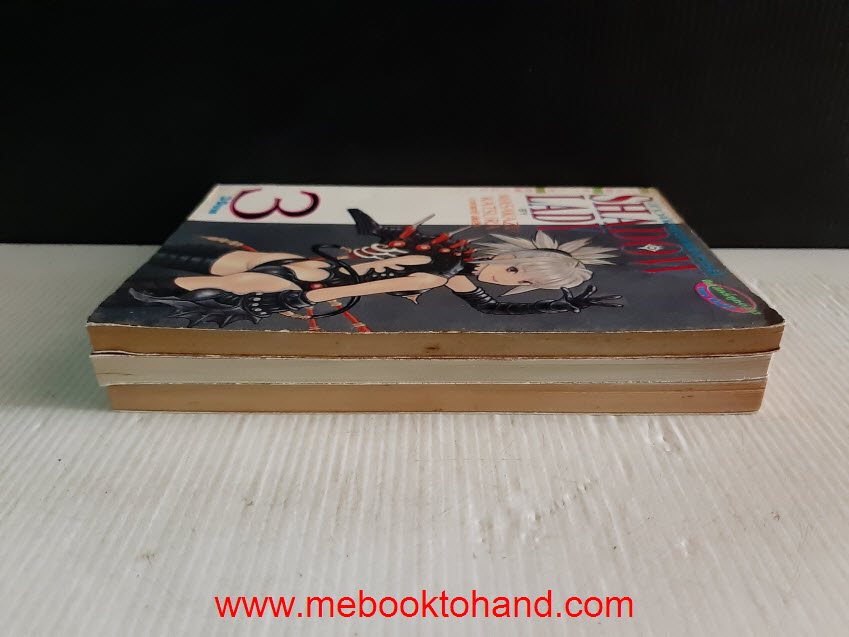 Shadow Lady สาวน้อยมหัศจรรย์ 1-3 จบ