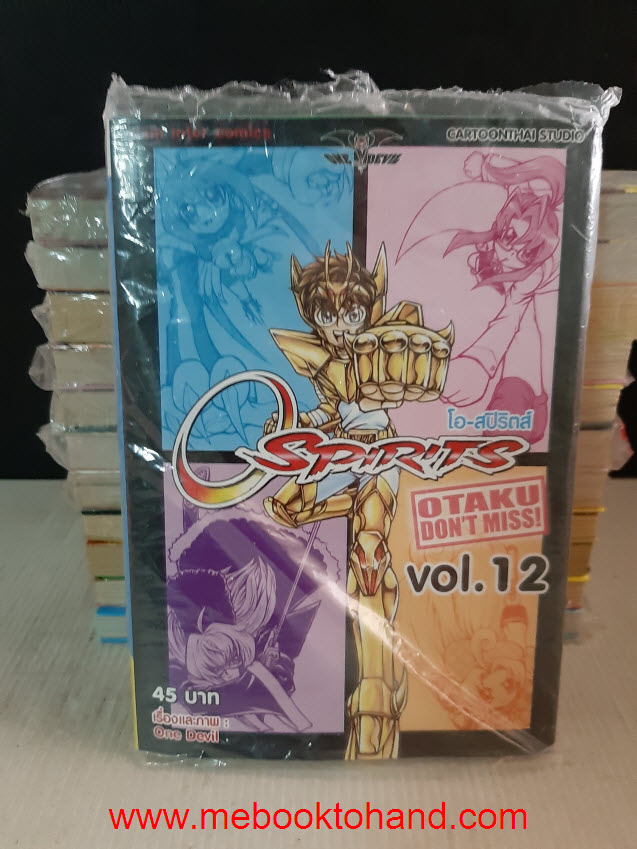 O Spirit โอ-สปิริตส์ 1-12 จบ