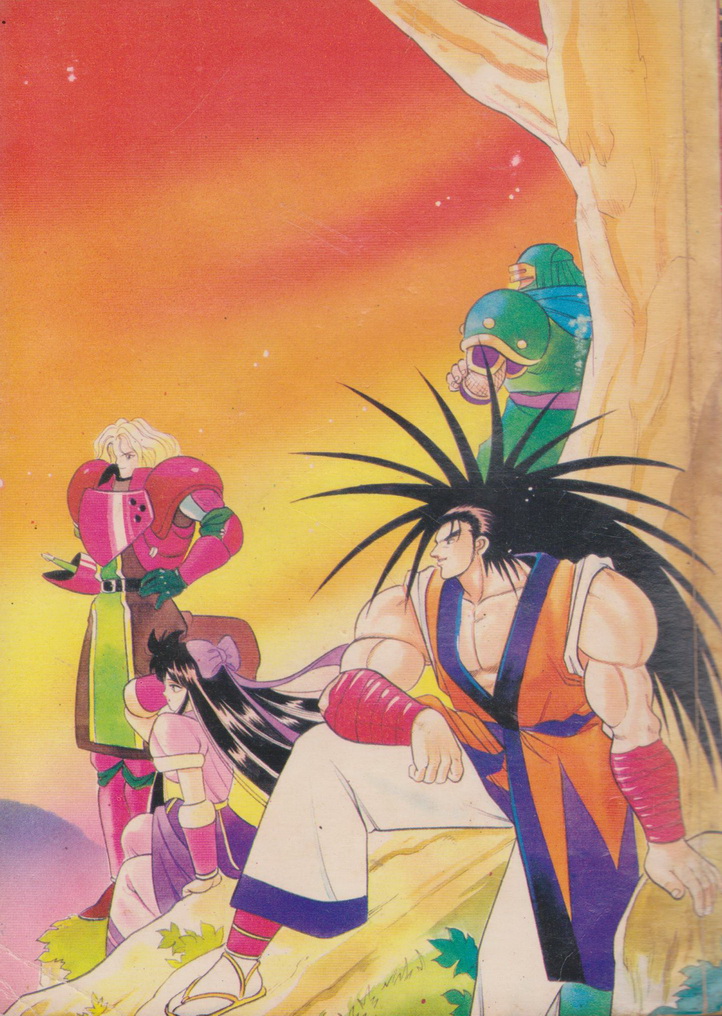 หนังสือการ์ตูน Samurai Spirits (เล่มเดียวจบ) ผู้เขียน Miyoshi Yuki