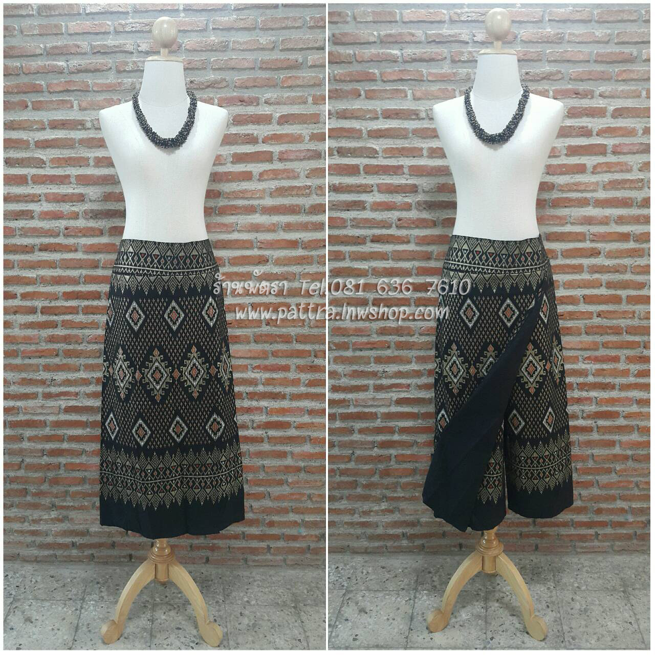 กางเกงกระโปรงผ้าฝ้ายขายาว