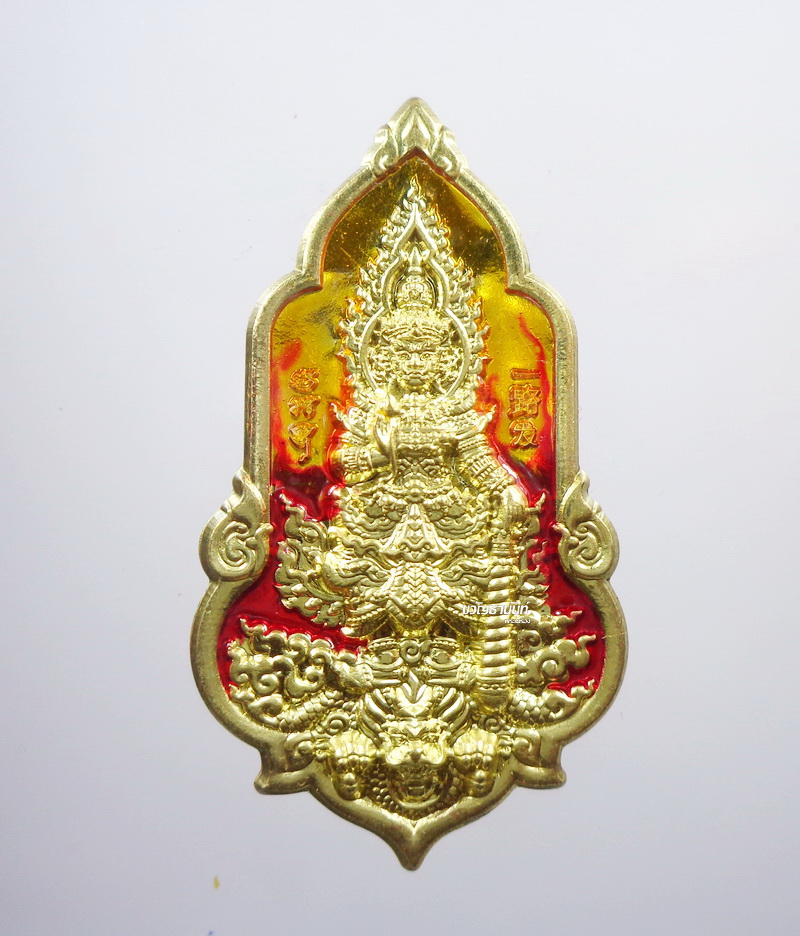 หลวงปู่สง่า วัดบ้านบูรพา เหรียญท้าวเวสสุวรรณบันดาลทรัพย์ รุ่น รวยสุดสุด (AB1882)