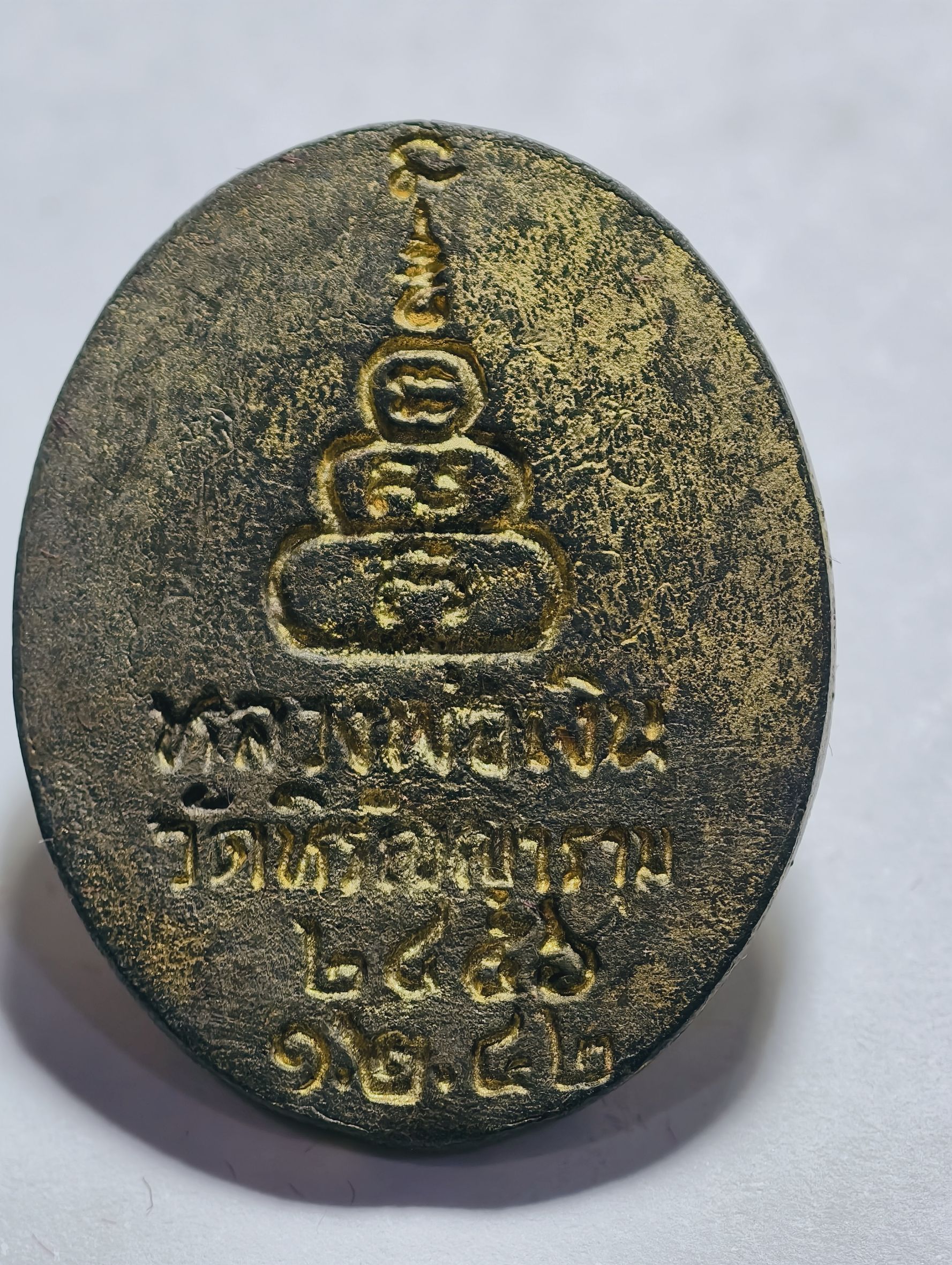 หลวงพ่อเงิน วัดบางคลาน บารมีแผ่ไพศาล พุทธาภิเษก วัดบางคลาน KA2438