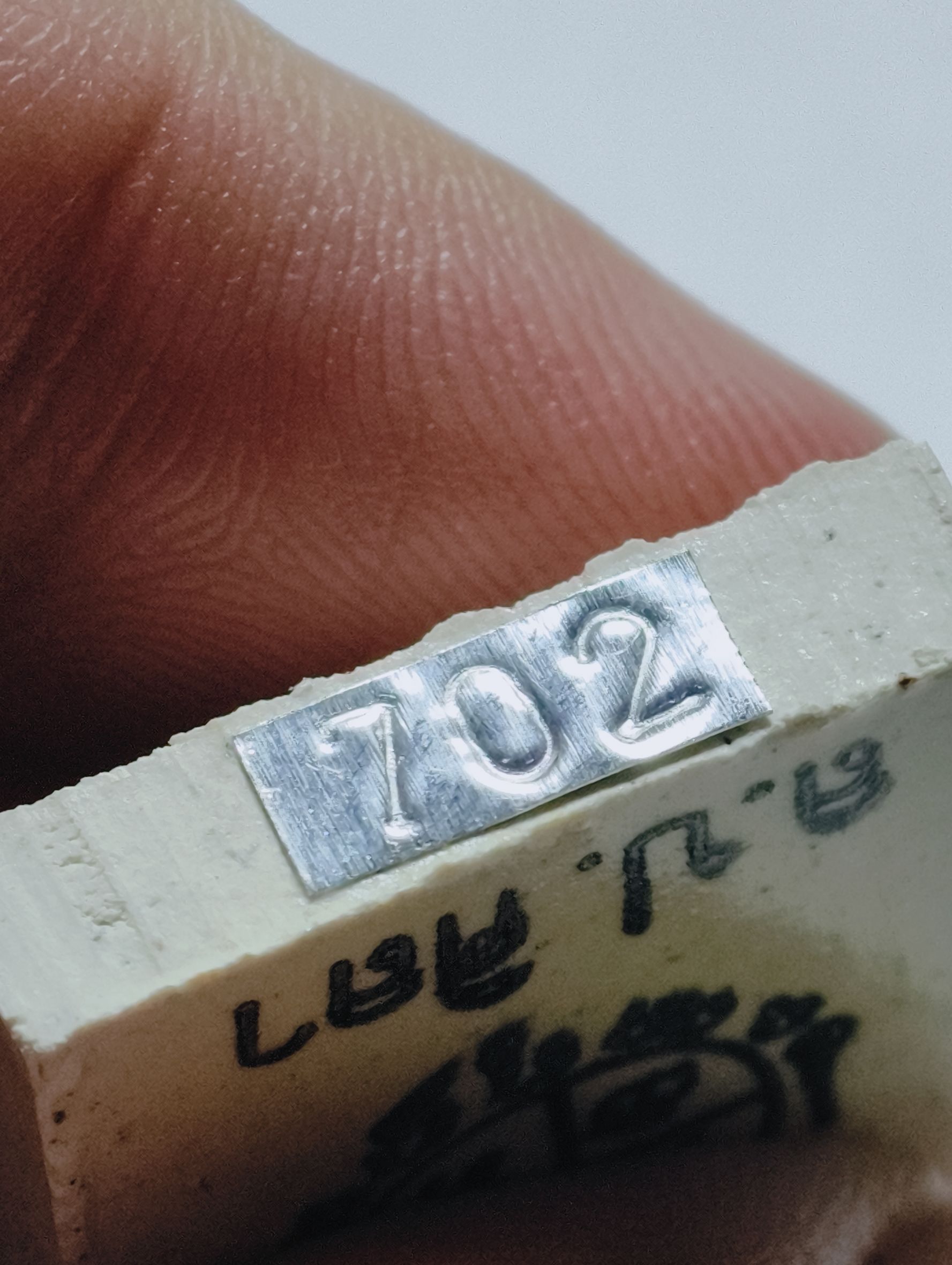 หลวงปู่มหาศิลา วัดพระธาตุหมื่นหิน พระสมเด็จโภคทรัพย์ ปี 65 KA2912