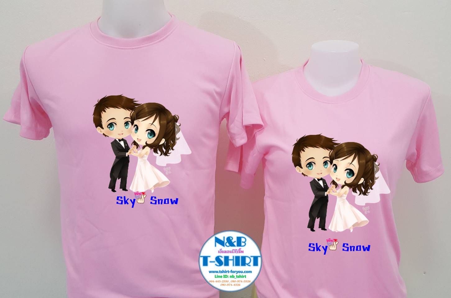 เสื้อทีมงานแต่ง เพิ่มชื่อได้