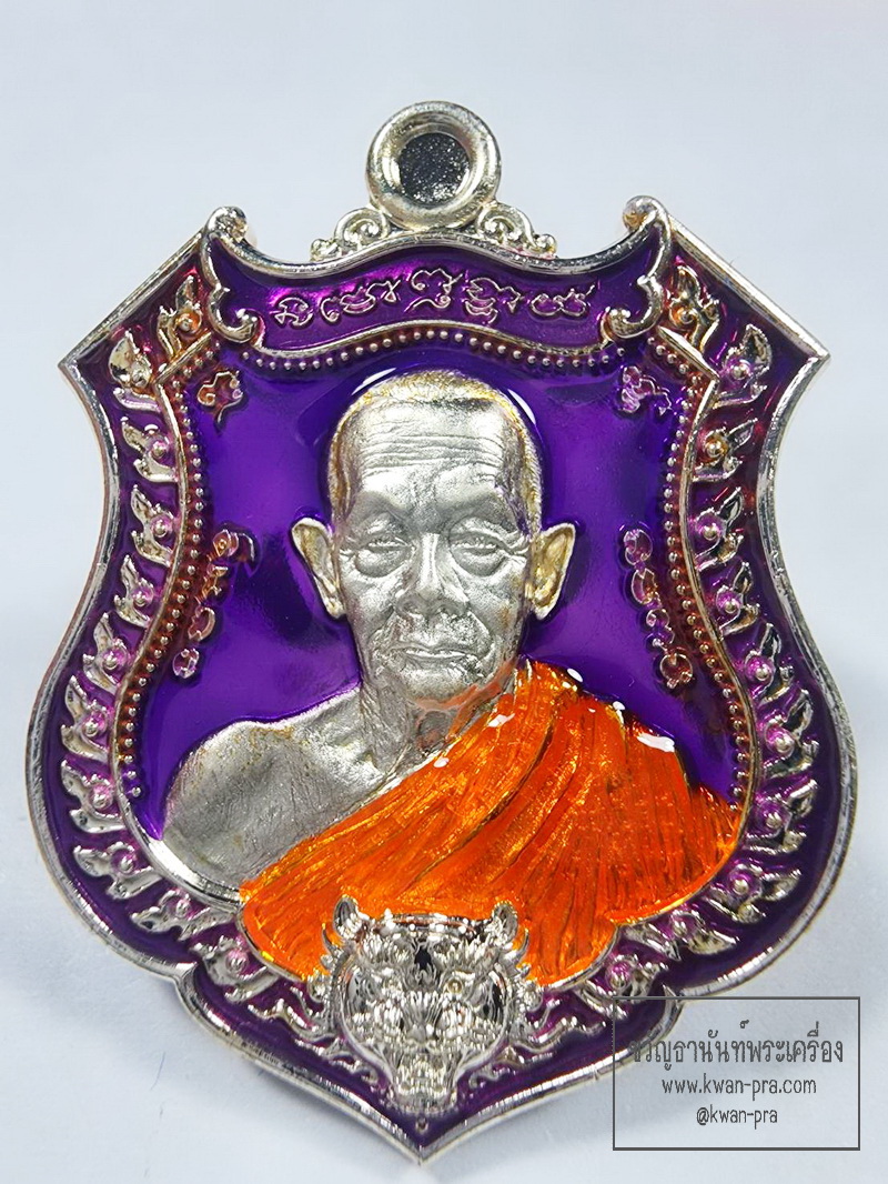 หลวงปู่บุญมา สำนักสงฆ์เขาแก้วทอง พยัคฆ์กบินทร์บุรี (KP6179)