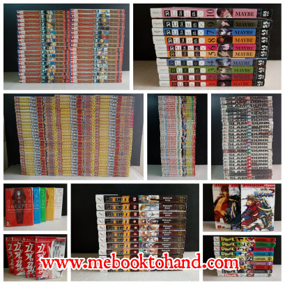 Slam Dunk,ได ตะลุยเวทย์มนต์,โคนัน,อิตโต้,นักเตะเลือดกังฟู,บันทึกอสูร,ผู้เก็บกวาดความตาย,Gimmick,BASARA,คนสืบผี,Mixim11,ศึกพิทักษ์จักรราศี Slam Dunk,ได ตะลุยเวทย์มนต์,โคนัน,อิตโต้,นักเตะเลือดกังฟู,บันทึกอสูร,ผู้เก็บกวาดความตาย,Gimmick,BASARA,คนสืบผี,Mixim11,ศึกพิทักษ์จักรราศี