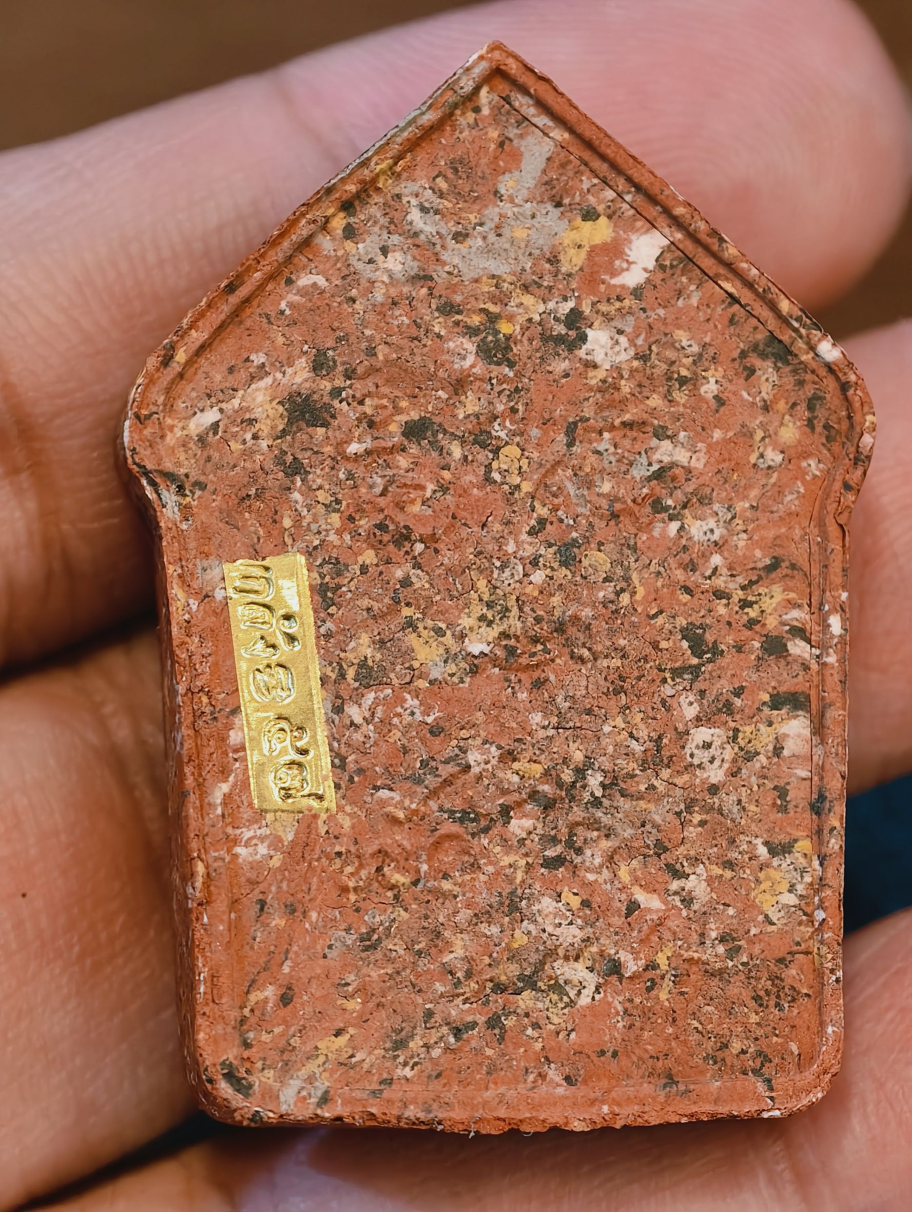 หลวงปู่มหาศิลา สวนสงฆ์แกเปะ ขุนแผน ล้านรวยรวย หลังพระคาถาหัวใจขุนแผน ตะกรุดเงิน 3ดอก KA4259