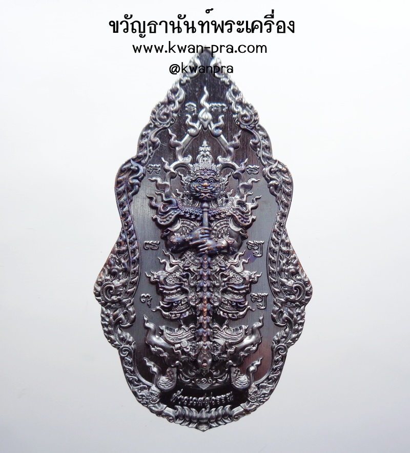 หลวงปู่บุดดา วัดป่าใต้พัฒนาราม ท้าวเวสสุสรรณ ใหญ่ เลื่อนสมณศักดิ์ บันดาลโชคทรัพย์ (AB3714)
