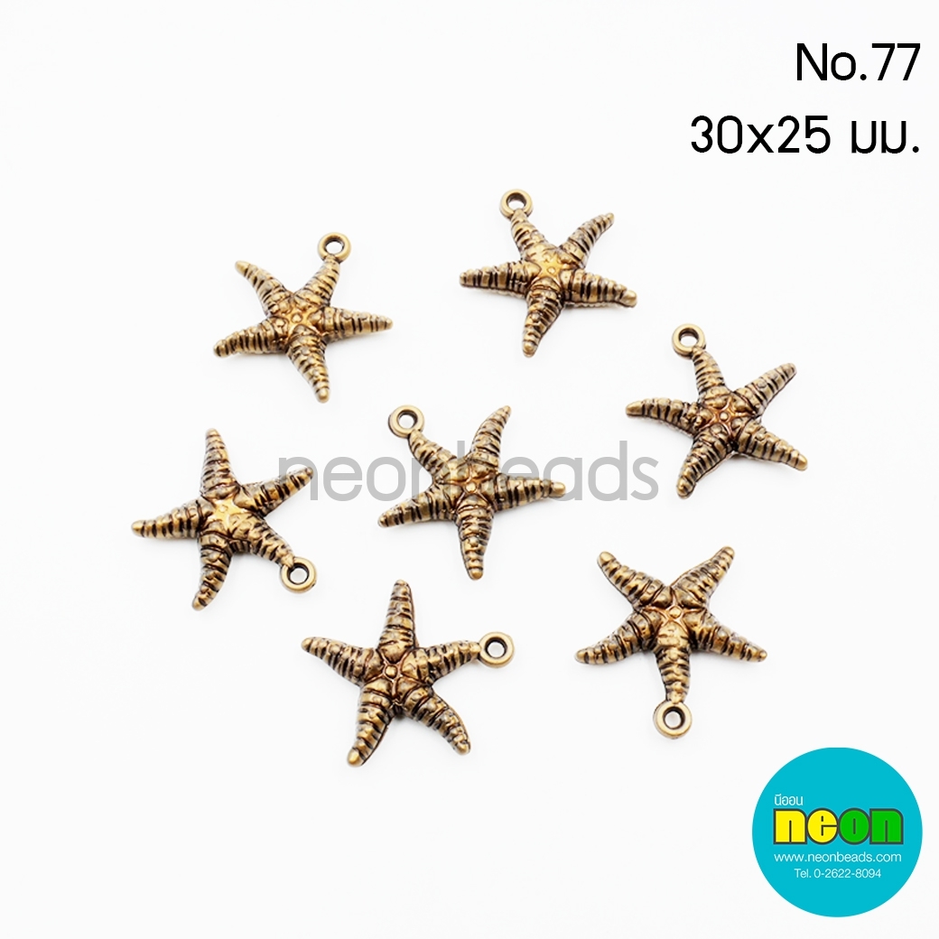 อะคริลิกสีทองเหลืองNo.77.จี้ปลาดาว30*25mm.