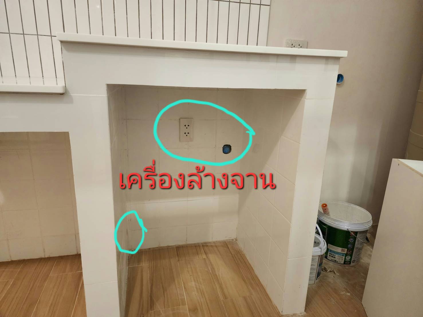 ครัวบิ้วอิน บ้านคุณเดฟ