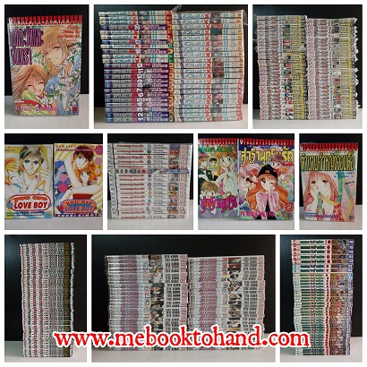 BLEACH,Rave,เปลวฟ้าผ่าปฐพี,ยอดนักสืบโคนัน,Whistle,สื่อมรณะ,ภาคอวสานซุปเปอร์แมน,คุณชายพันธุ์โช,คิ้วหนา ซ่าสุดๆ,คนผีทะลุมิติ,ขุนศึกสะท้านปฐพี  BLEACH,Rave,เปลวฟ้าผ่าปฐพี,ยอดนักสืบโคนัน,Whistle,สื่อมรณะ,ภาคอวสานซุปเปอร์แมน,คุณชายพันธุ์โช,คิ้วหนา ซ่าสุดๆ,คนผีทะลุมิติ,ขุนศึกสะท้านปฐพี