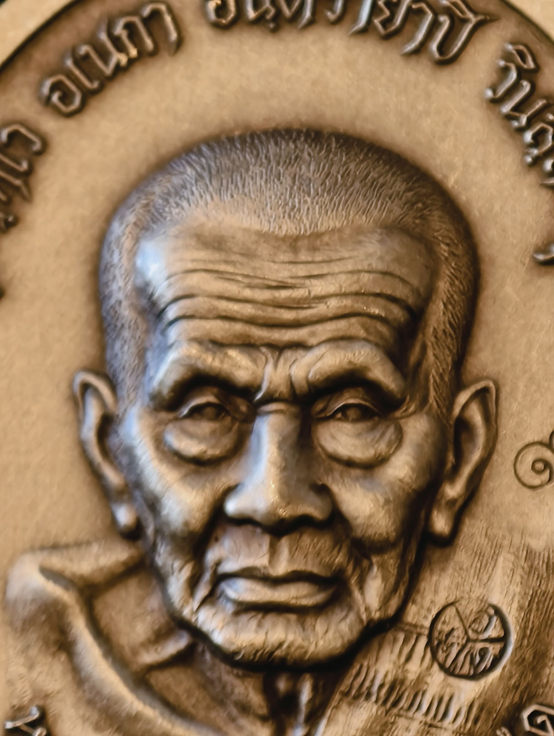 หลวงปู่ทวด วัดช้างให้ หลวงปู่เฮง ปภาโส วัดบ้านด่านช่องจอม เหรียญปาฏิหาริย์ เทพเจ้าแห่งโชคลาภ KA4639