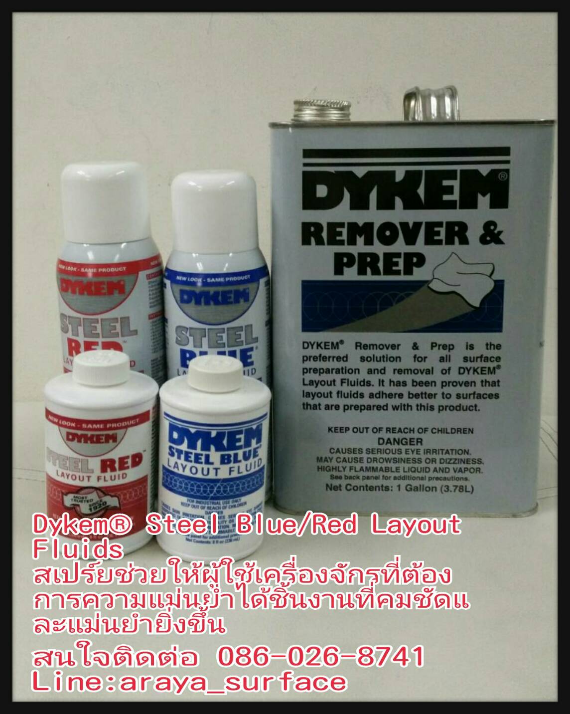 Steel Blue/Red Layout Fluids สเปร์ยช่วยให้ผู้ใช้เครื่องจักรที่ต้องการความแม่นยำ