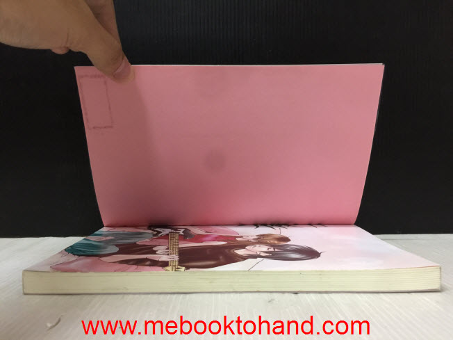 ยัยเวอร์จิ้นปิ๊งรักนักเพลย์บอย / แสตมป์เบอรี่