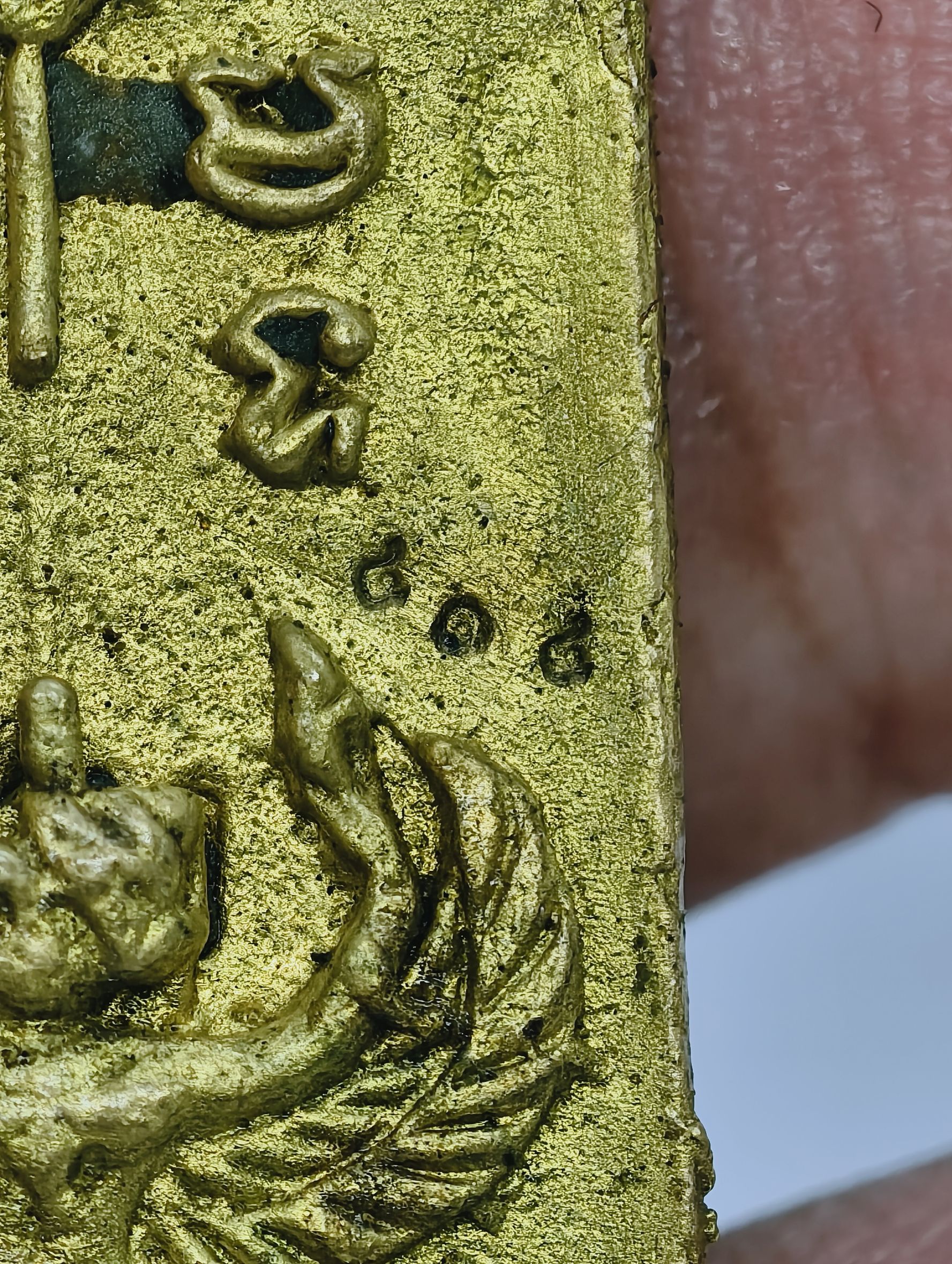 หลวงปู่อิ่ม วัดทุ่งนาใหม่ พระนาคปรก พุทธศิลป์พันล้าน หล่อโบราณ พระนาคปรกนางตรา KA5244